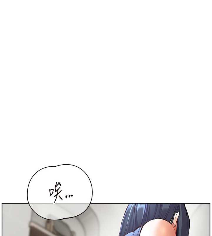 老师的亲密指导第74話-用棒棒安慰我好嗎?