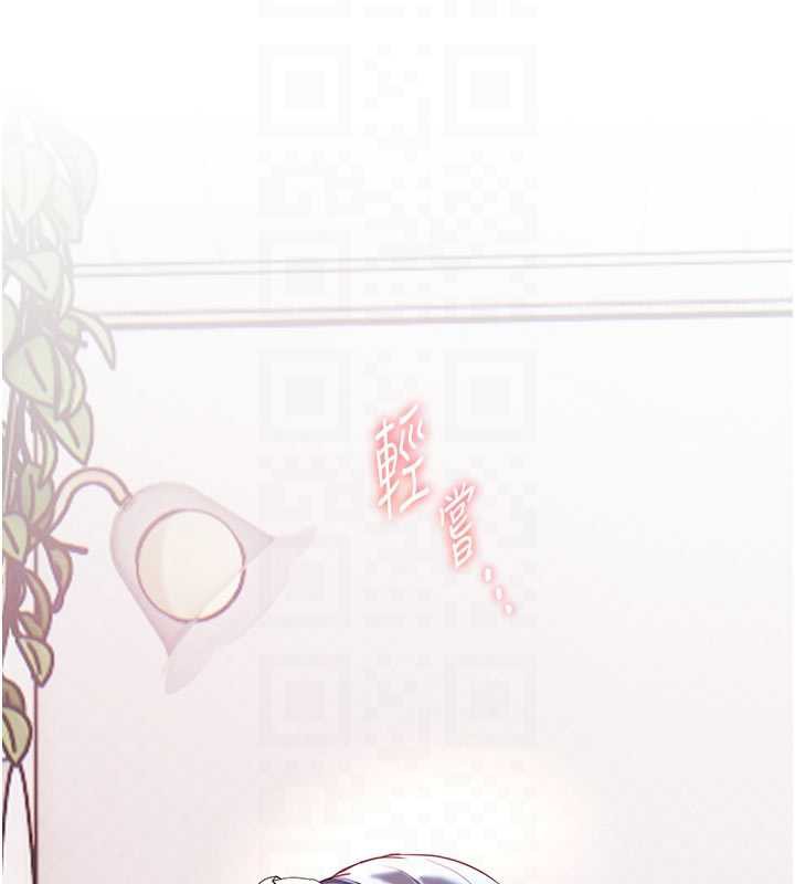 老师的亲密指导第74話-用棒棒安慰我好嗎?