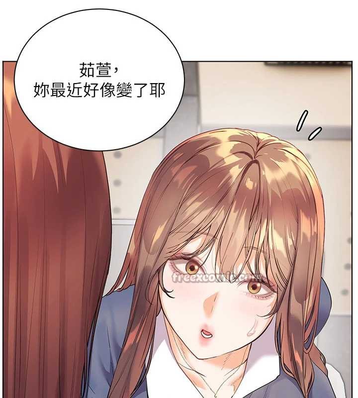 老师的亲密指导第74話-用棒棒安慰我好嗎?
