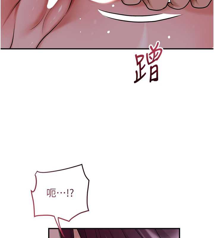 花容湿色:取花点第78話-讓夫人難以招架