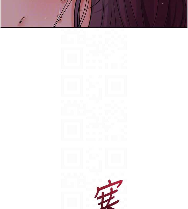 花容湿色:取花点第78話-讓夫人難以招架