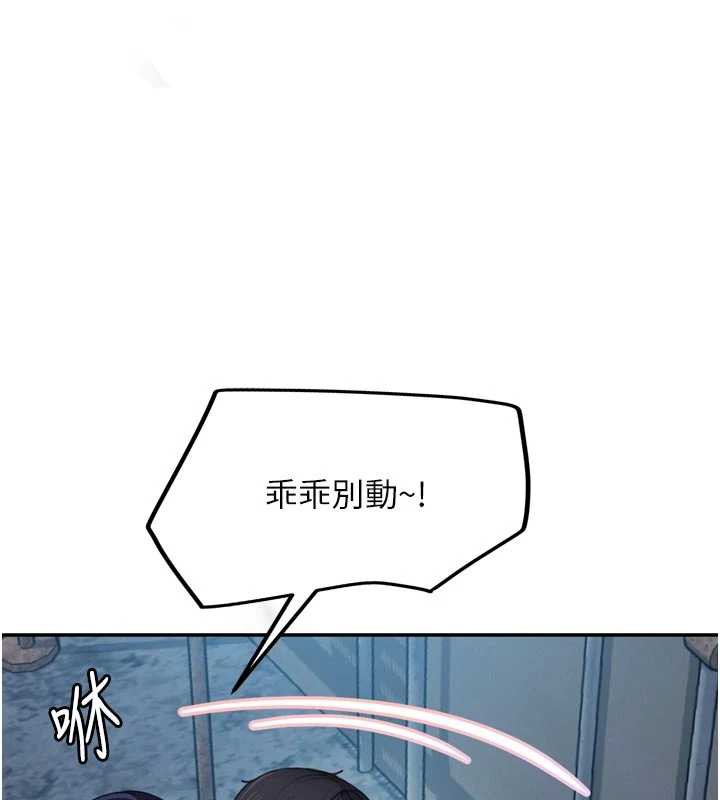 太妹硬闯成人界第2话-你的量好惊人&hearts;