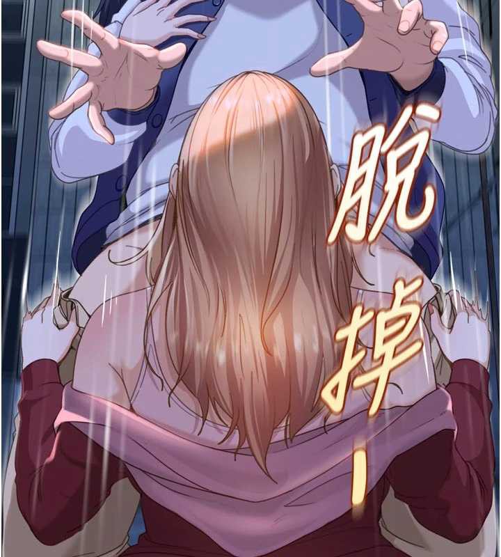 太妹硬闯成人界第2话-你的量好惊人&hearts;