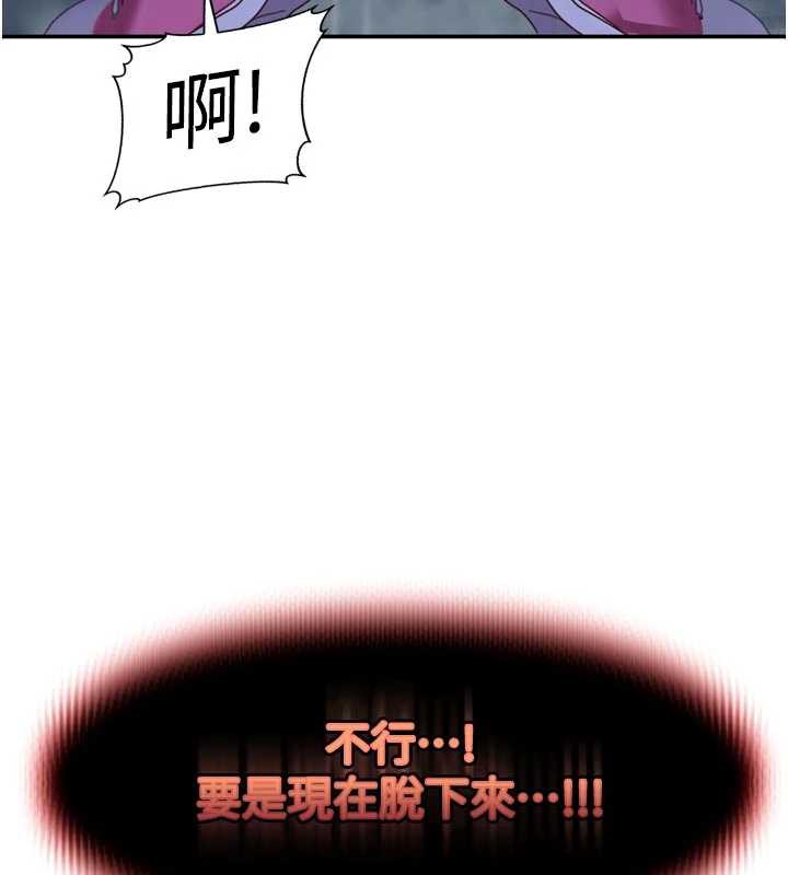太妹硬闯成人界第2话-你的量好惊人&hearts;