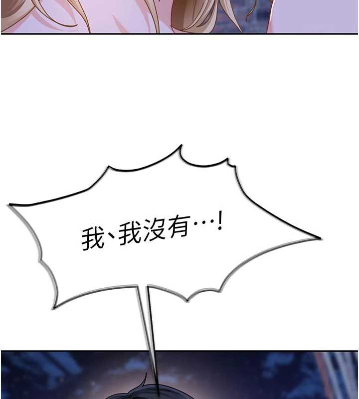 太妹硬闯成人界第2话-你的量好惊人&hearts;