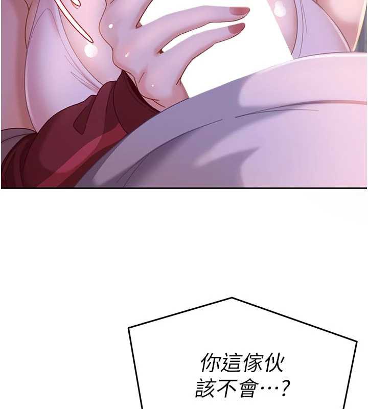 太妹硬闯成人界第2话-你的量好惊人&hearts;