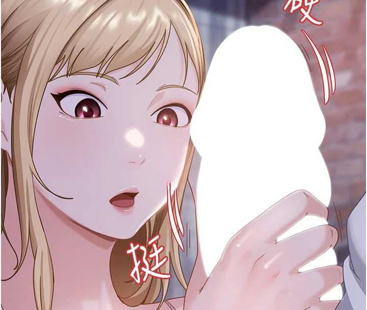 太妹硬闯成人界第2话-你的量好惊人&hearts;