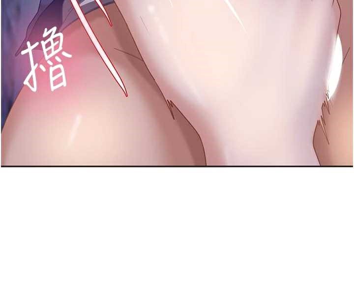 太妹硬闯成人界第2话-你的量好惊人&hearts;