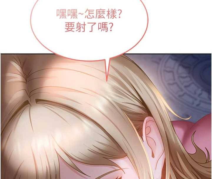 太妹硬闯成人界第2话-你的量好惊人&hearts;