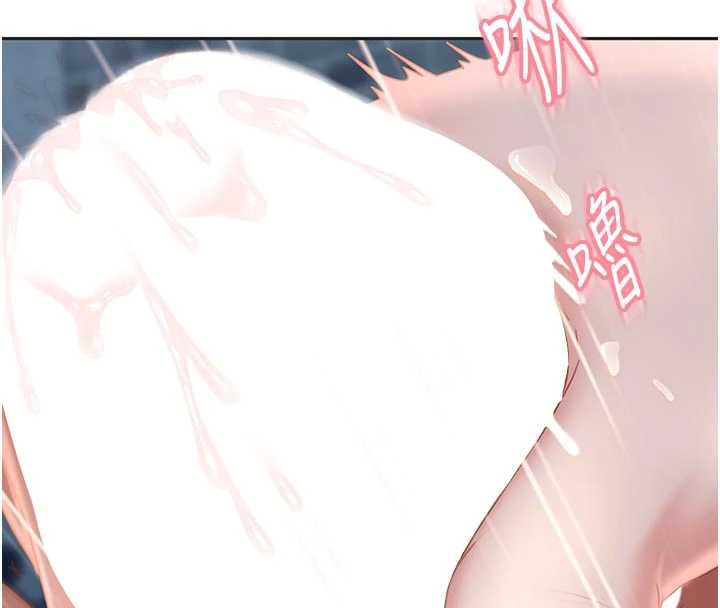 太妹硬闯成人界第2话-你的量好惊人&hearts;