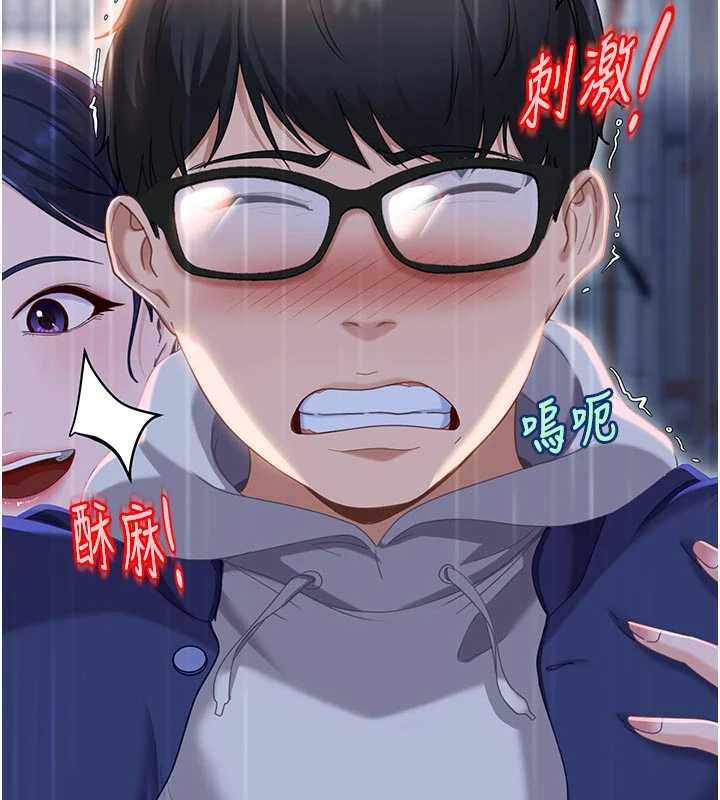 太妹硬闯成人界第2话-你的量好惊人&hearts;