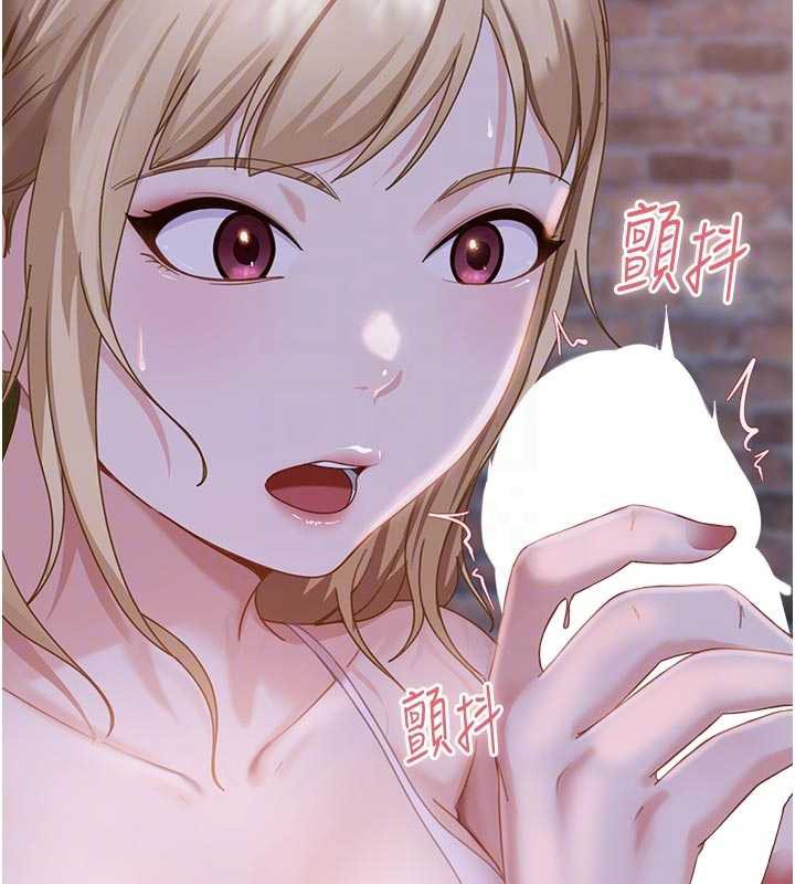 太妹硬闯成人界第2话-你的量好惊人&hearts;