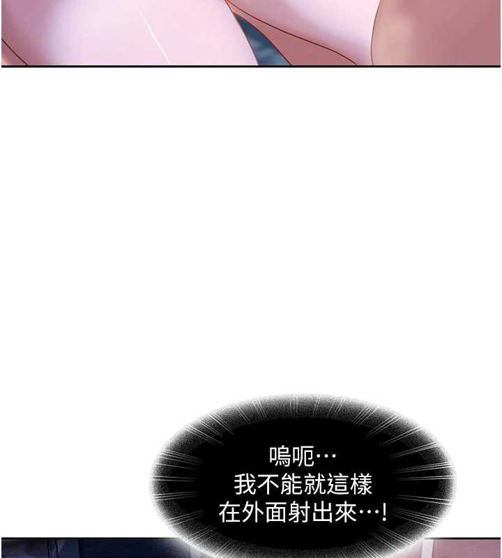 太妹硬闯成人界第2话-你的量好惊人&hearts;