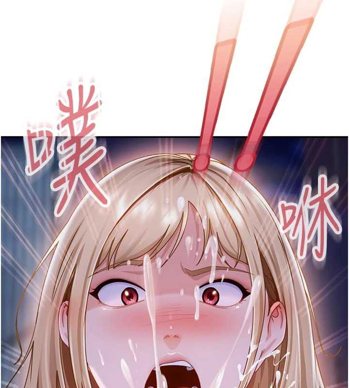 太妹硬闯成人界第2话-你的量好惊人&hearts;