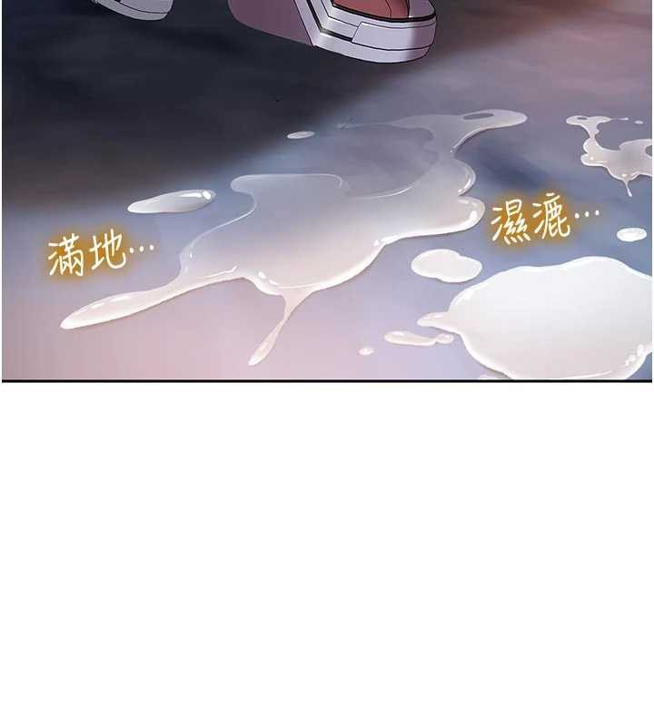 太妹硬闯成人界第2话-你的量好惊人&hearts;