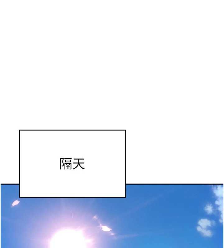 太妹硬闯成人界第2话-你的量好惊人&hearts;