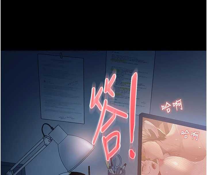 太妹硬闯成人界第2话-你的量好惊人&hearts;