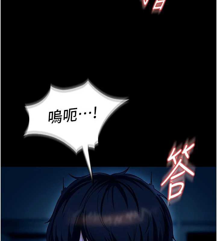 太妹硬闯成人界第2话-你的量好惊人&hearts;