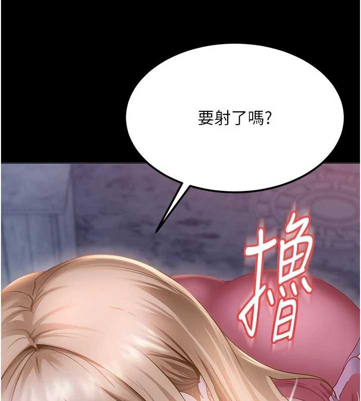 太妹硬闯成人界第2话-你的量好惊人&hearts;