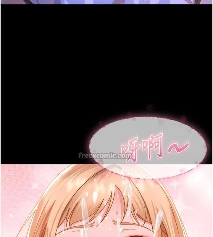 太妹硬闯成人界第2话-你的量好惊人&hearts;