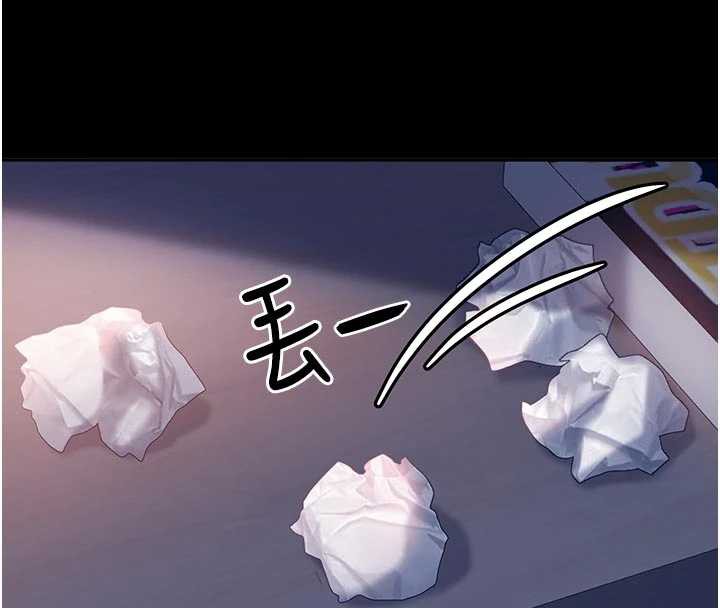 太妹硬闯成人界第2话-你的量好惊人&hearts;