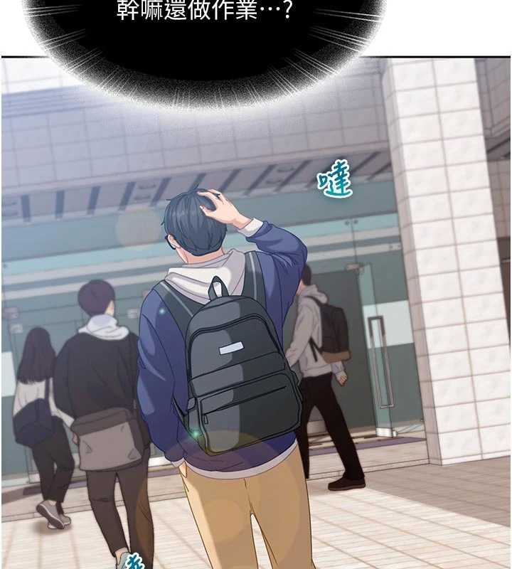 太妹硬闯成人界第2话-你的量好惊人&hearts;
