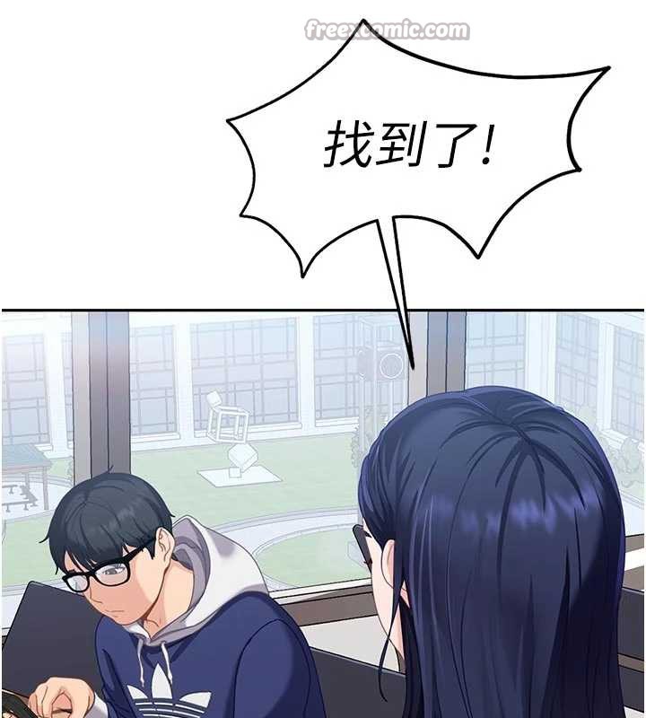 太妹硬闯成人界第2话-你的量好惊人&hearts;