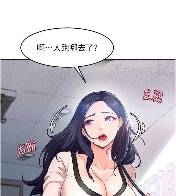 太妹硬闯成人界第2话-你的量好惊人&hearts;