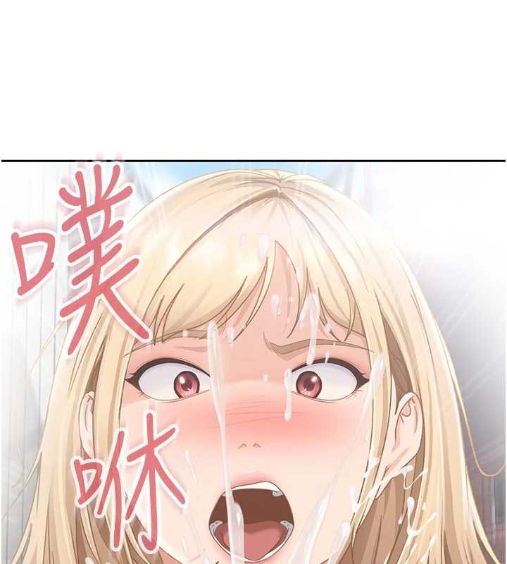 太妹硬闯成人界第2话-你的量好惊人&hearts;
