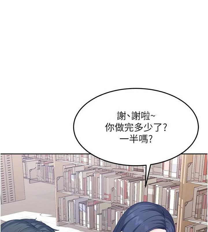 太妹硬闯成人界第2话-你的量好惊人&hearts;