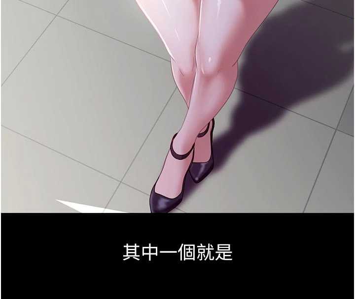 太妹硬闯成人界第2话-你的量好惊人&hearts;