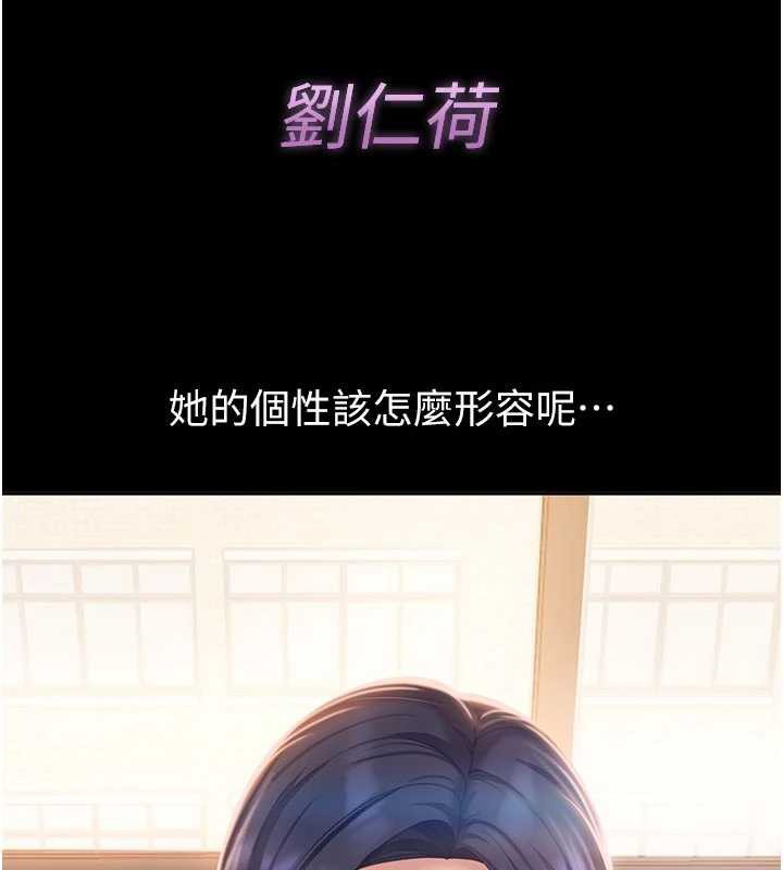太妹硬闯成人界第2话-你的量好惊人&hearts;