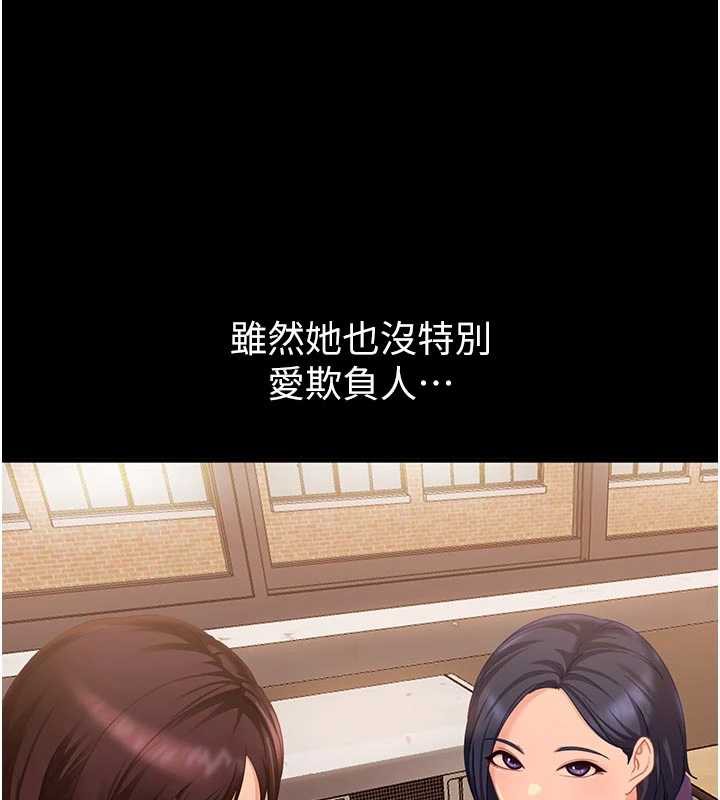太妹硬闯成人界第2话-你的量好惊人&hearts;