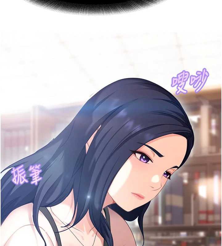太妹硬闯成人界第2话-你的量好惊人&hearts;