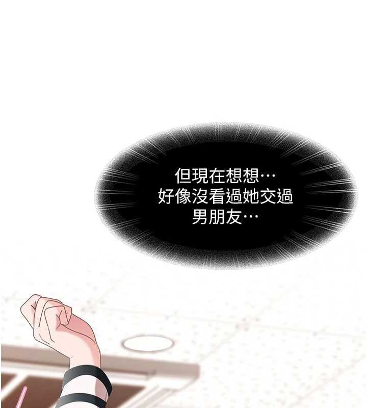 太妹硬闯成人界第2话-你的量好惊人&hearts;