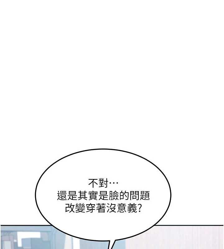 太妹硬闯成人界第2话-你的量好惊人&hearts;