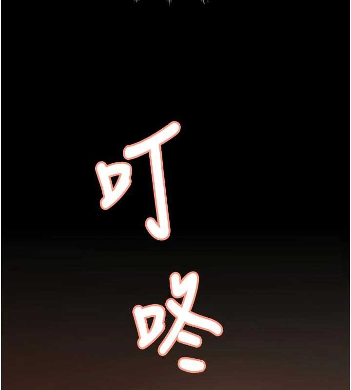 太妹硬闯成人界第2话-你的量好惊人&hearts;