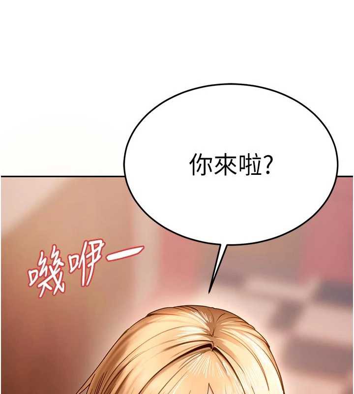 太妹硬闯成人界第2话-你的量好惊人&hearts;
