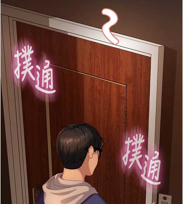 太妹硬闯成人界第2话-你的量好惊人&hearts;