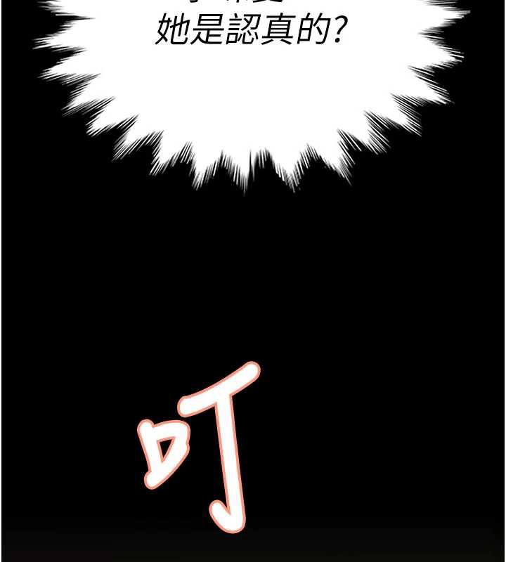 太妹硬闯成人界第3话-在摩铁正式「上工」