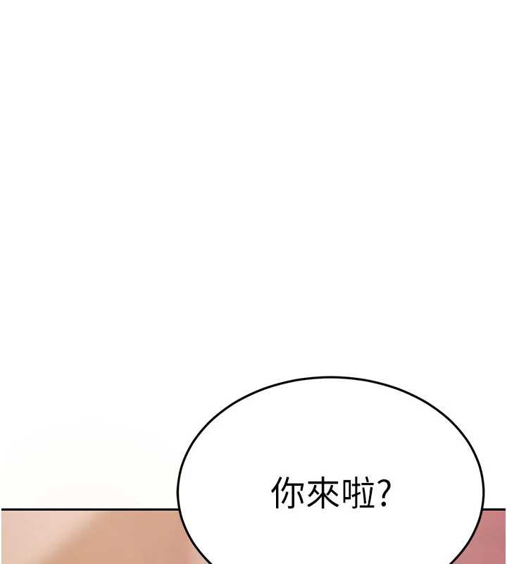 太妹硬闯成人界第3话-在摩铁正式「上工」