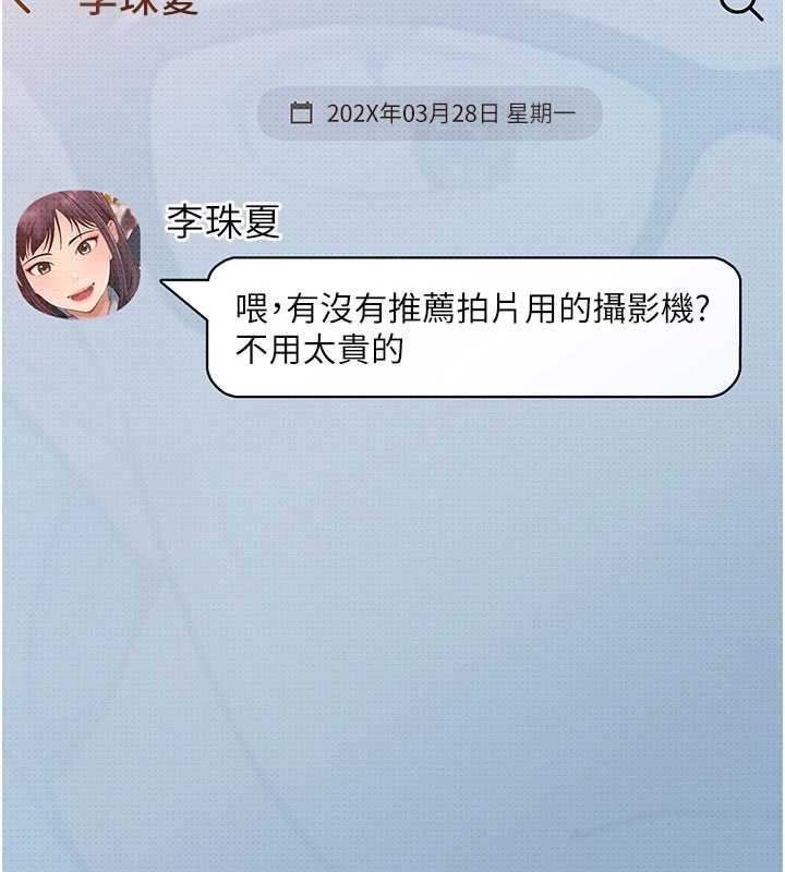 太妹硬闯成人界第3话-在摩铁正式「上工」