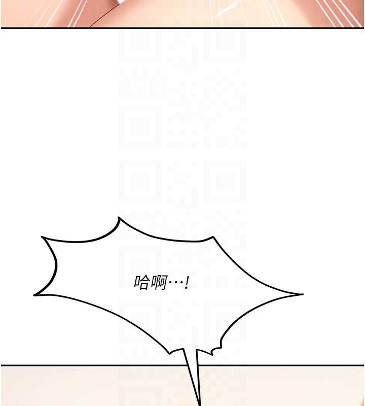 太妹硬闖成人界第4話-別擔心懷孕，快點舔