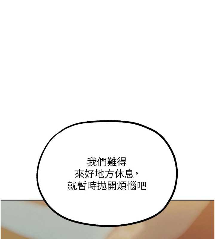 G鬥吧!真人肉搏王第27話-九尾狐取精中