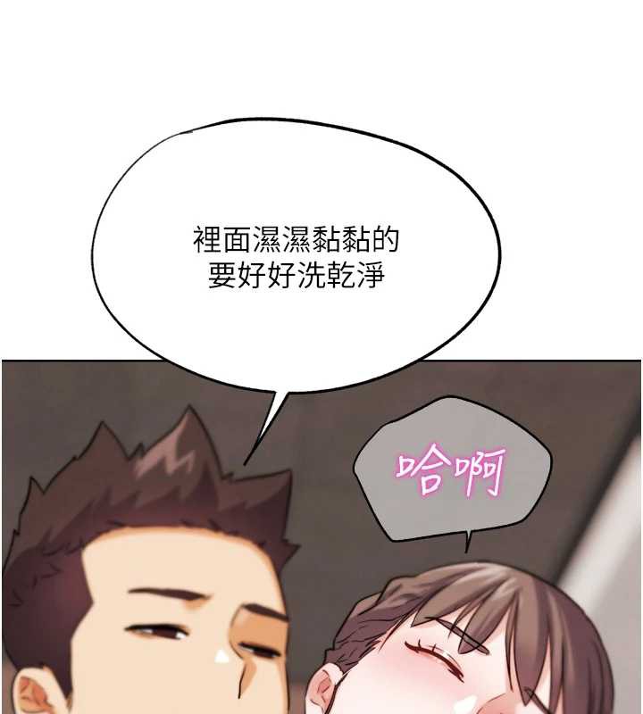 G斗吧!真人肉搏王第27話-九尾狐取精中