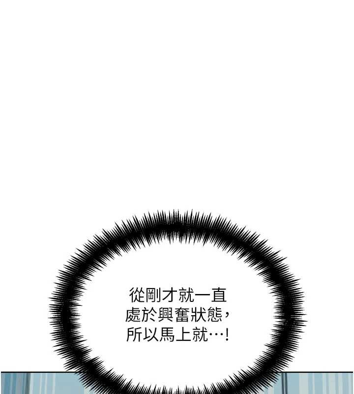 G鬥吧!真人肉搏王第27話-九尾狐取精中
