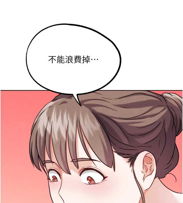 G斗吧!真人肉搏王第27話-九尾狐取精中