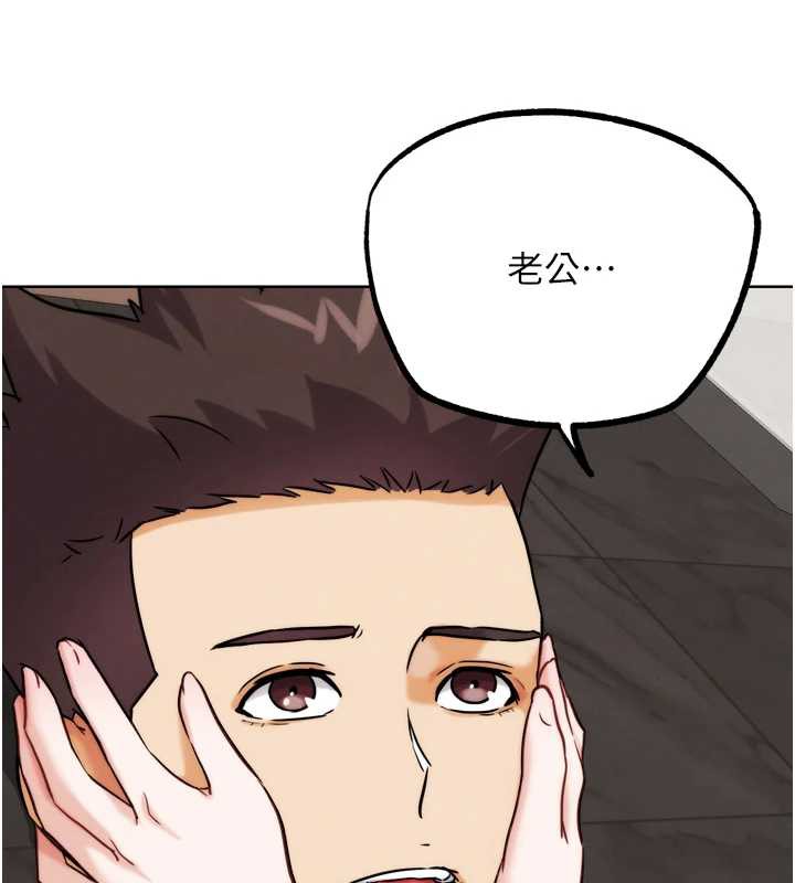 G斗吧!真人肉搏王第27話-九尾狐取精中