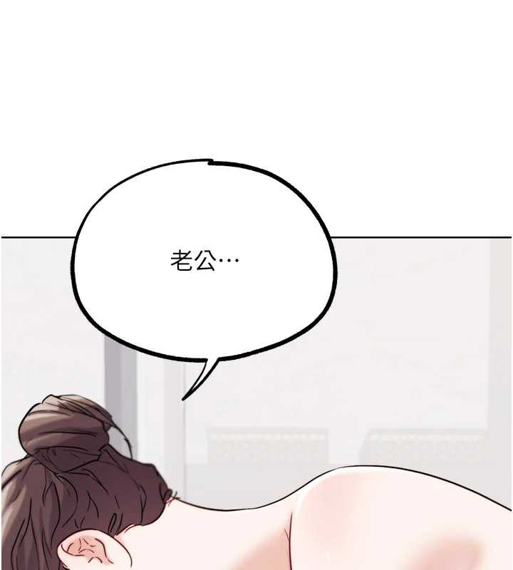 G斗吧!真人肉搏王第27話-九尾狐取精中