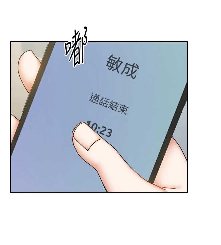 我家的女房客第38話-想和你製造更多美好回憶